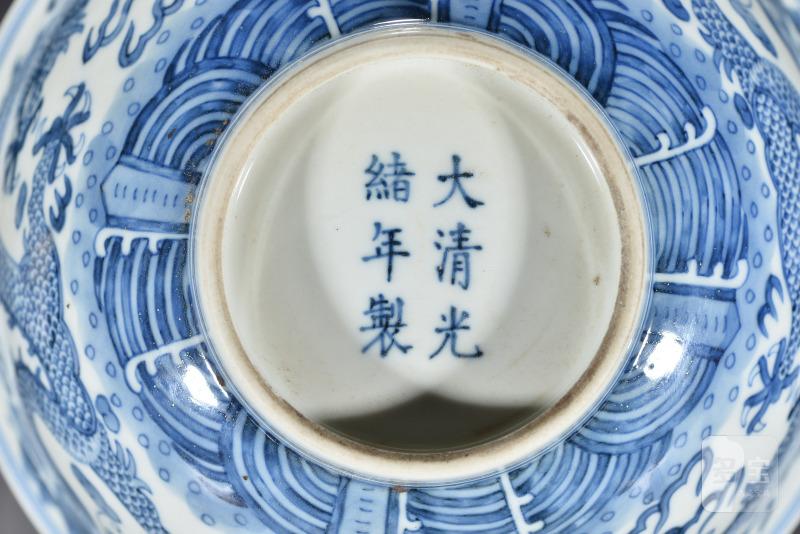 清光绪 青花龙纹碗 - 图8